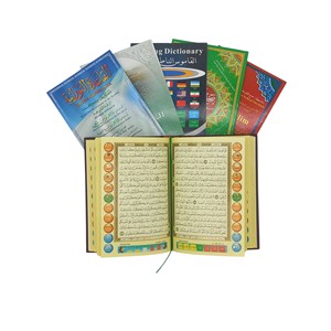 Stylo de lecture du Coran en gros Al-Huda Qurani Qalam avec traductions en Bengali, Pachtou, Anglais, Kurde, Turc, mémoire intégrée de 16 Go - Product Image 6