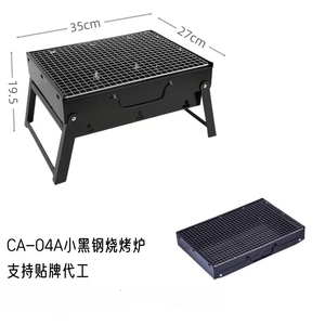 Parrilla Portátil de Carbón para Camping, Doble Cara, Plegable, para Exteriores, para Picnic y Jardín - Product Image 2