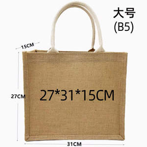 Grand sac organisateur en jute pour le rangement dans le placard et la gestion de l'espace - Product Image 6