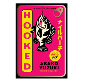 <b>Hooked</b> — A Dark, Addictive Romance Novel Filled With Obsession, Desire & Dangerous Attraction (Wholesale supply) - Product Image 3