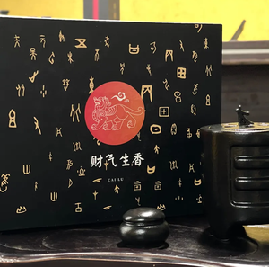 Coffret Cadeau Parfumé Porte-Bonheur avec Thème Attirant la Richesse : Brûleur d'Encens en Céramique pour Aromathérapie Haut de Gamme CX00028 - Product Image 2