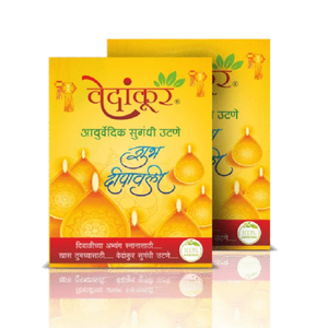 Poudre UBTAN Naturelle 15g Soin Corporel Herbal Hydratant Nettoyant en Profondeur Éclaircissant Beauté Ayurvédique - Product Image 1