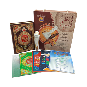Stylo de lecture du Coran, traduction arabe, anglaise, française, ourdou, batterie rechargeable, exportateur d'usine, OEM, cadeau musulman - Product Image 1