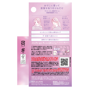 Gel Avanzado para Cabello Rizado, Control para Peinados Naturales, Estilizado Diario de Alto Rendimiento - Product Image 3