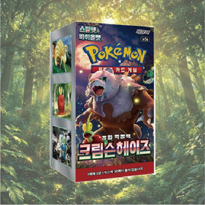 Caja de Sobres de Cartas Pokémon Edición SV5a Crimson Heize, 30 Sobres, Juego de Cartas Coleccionables, Edición Coreana para Jugadores y Coleccionistas - Product Image 1