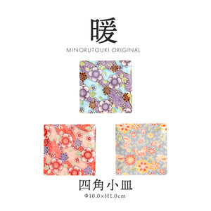 Top Grade Traditional Custom Decorative Food Serving <b>Ceramic</b> Square <b>Plates</b> Luxury - Product Image 6