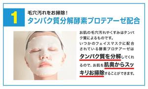 Masque facial enzymatique hydratant en feuille, soin hydratant pour la peau, masque à l'acide hyaluronique, 7 feuilles - Product Image 3