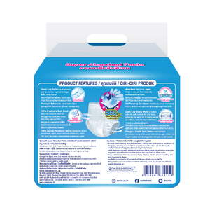 Sanisops — pantalon de Type Super absorbant, culotte à couches bon marché et robuste, taille M - Product Image 2