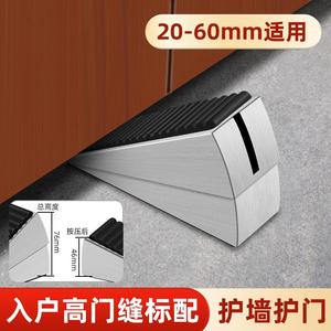 Butée de porte en alliage d'acier inoxydable, support de porte réglable à pédale pour usage intérieur - Product Image 2
