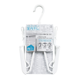 Appendiabiti Parka pieghevole - Product Image 1