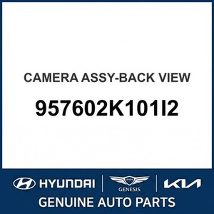Cámaras de Estacionamiento Nuevas Soul 957602K101I2 - Product Image 1