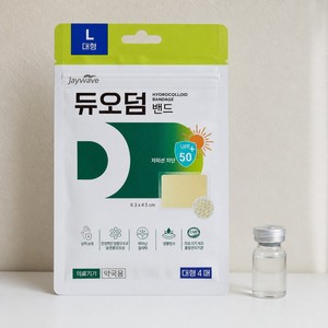 Pansements hydrocolloïdes DuoDERM Large pour plaies humides, 4 pièces, pour pharmacies et hôpitaux, fournitures médicales pour plaies - Product Image 2