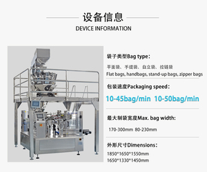 Machine d'emballage de sacs préformés pour aliments pour chiens, machine d'emballage de sachets préformés pour produits alimentaires, sacs à fermeture éclair debout en plastique - Product Image 2