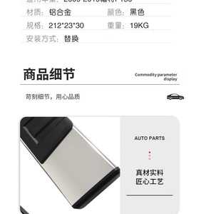 Adatto per 09-19 <span class=keywords><strong>Ford</strong></span> F150 accessori per la modifica dei gradini laterali del pedale, entrambi i lati per evitare le collisioni - Product Image 3