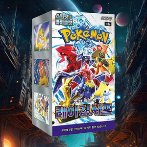 Boîte de boosters Pokémon Raging Surf version coréenne – Extension de jeu de cartes à collectionner – Série Premium Hobby - Product Image 1