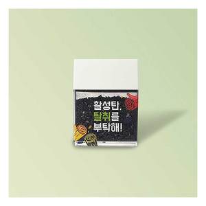 Désodorisant multi-usages au charbon actif, absorbeur d'odeurs pour placard, réfrigérateur, armoire à chaussures, organisateur de rangement - Product Image 1