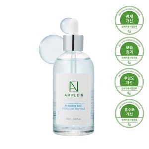 Ampolla Hidratante con Ácido Hialurónico y Niacinamida de K-Beauty Coreana, 30 ml, Sérum para el Cuidado de la Piel - Product Image 6