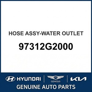 อะไหล่และอุปกรณ์เสริมรถยนต์และรถบรรทุก IONIQ รุ่นใหม่ 97312G2000 - Product Image 1