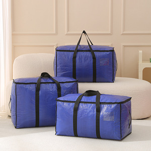 Sacs de rangement bleus tissés, grande capacité, organisateur de rangement, sac à dos de voyage - Product Image 1