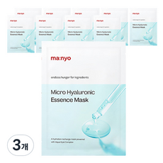 Maschera viso idratante in tessuto con micro acido ialuronico For Manyo Factory, confezione da 10 o 3 pezzi, sconto sul pacchetto da 3 - Product Image 1