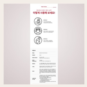 แชมพูสำหรับผม Korean K-Beauty Embiel Demiji Repair Heeo Shampoo ผลิตในเกาหลี 500 มล. สารสกัดจากยีสต์เบียร์ - Product Image 3