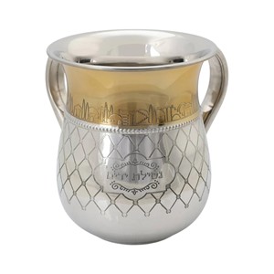 Vaso de Acero Inoxidable Grabado de Primera Calidad con Textura Artística, Recipiente Tradicional para la Limpieza Ritual - Product Image 5