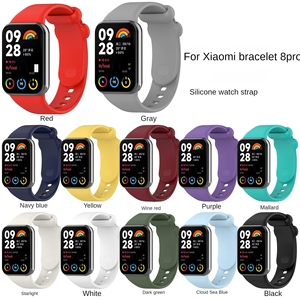 Bracelet en silicone réglable et confortable pour Redmi <span class=keywords><strong>5</strong></span>/4 et <span class=keywords><strong>Band</strong></span> 9/8 Pro, design sportif - ajustement universel - Product Image 1