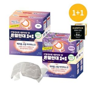 Masque pour les yeux à la vapeur MechRhythm Exclusive 5P, non parfumé, à la lavande, coréen, 2 types - Product Image 1