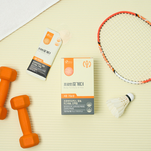 Productos de Alta Calidad para el Cuidado de la Función Nerviosa, la Salud Intestinal y Ósea, que Incluyen Proteínas, Probióticos, Magnesio y Calcio - Product Image 3