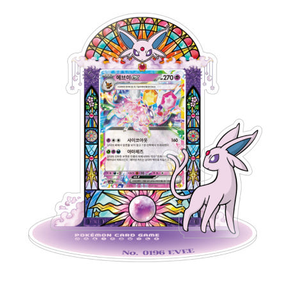 EVEE Versión Coreana Expositor Acrílico para Cartas de Pokémon, Soporte Acrílico de Anime y Juegos para Cartas Coleccionables - Product Image 1
