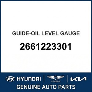 Elantra Nuevas Piezas y Accesorios para Autos y Camiones 2661223301 - Product Image 1