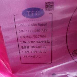 ชุดเซ็นเซอร์ความแม่นยำสูง ASML 4022.651.64501 - อุปกรณ์และอะไหล่เซมิคอนดักเตอร์ระดับโลกที่เชื่อถือได้ - Product Image 4