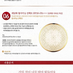 Korea Red Ginseng Two Way Cake K-Beauty UV Protection <b>Foundation</b> 15g+15g" - Product Image 6