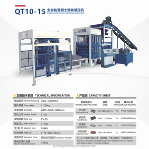 Machine à fabriquer des blocs de <span class=keywords><strong>ciment</strong></span> hydraulique entièrement automatique JIUSHENG QT10-<span class=keywords><strong>15</strong></span>, fabricants de machines à fabriquer des briques - Product Image 4