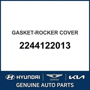 ซีคูเป้ ปะเก็นและซีลใหม่ 2244122013 - Product Image 1