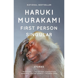 Premier je personnel de Haruki Murakami – Impression personnalisée de livres à couverture souple - Product Image 3