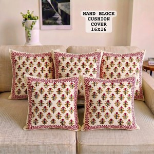 Housse de coussin en coton imprimé à la main de qualité supérieure, 16x16, motif végétal moderne, décoration pour la maison et l'hôtel - Product Image 1