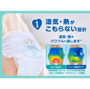Pañales Pampers Airy Pants XL, paquete de 36, para bebés de 12-22 kg, superficie seca, prevención de fugas 3D, hechos en Japón, súper transpirables - Product Image 3