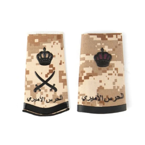 Epaulettes de Camuflaje Más Vendidos, Último Modelo, Crea Tu Propio Equipo de Defensa Personal, Producto Recién Llegado - Product Image 3