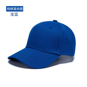 Gorra de Béisbol de Algodón Puro Unisex Ajustable de Color Sólido Informal - Product Image 2