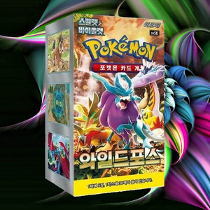 Boîte de boosters de cartes à collectionner Pokémon Wild Force Anime, version coréenne, cartes de personnages en papier, cartes Pokémon populaires - Product Image 5