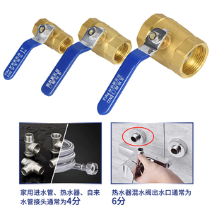 Robinet à boisseau sphérique Jingong en cuivre robuste et épaissi, 4/8/9/1/2 pouces, pour alimentation en eau DN20253240, interrupteur de tuyau d'eau - Product Image 5