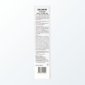 Crème pour le visage, lotion coréenne K-Beauty DR URUR Glass Skin Tone-Up Cream 50ml, fabriquée en Corée, produits de soin, cosmétiques, soin du visage - Product Image 4