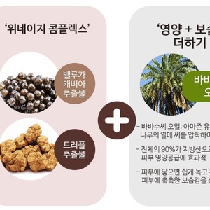 Crema Facial Antiedad Rica Winage Cream Korea Caviar Hyaluronic Adenosine 50ml para Todo Tipo de Piel y K-Beauty - Product Image 5