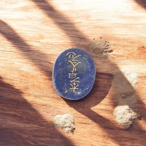 Juego de Reiki de Lapislázuli Grabado a Mano al por Mayor, Gema Curativa de Forma Ovalada para Meditación y Feng Shui - Product Image 4