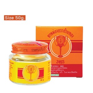 Bálsamo Golden Cup 50g. Botella de vidrio para ungüento herbal de producto tradicional tailandés para uso externo - Product Image 2