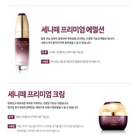 Set de Cuidado Facial Antienvejecimiento Premium de Corea de 5 Piezas con Ácido Hialurónico para Todo Tipo de Piel - Sin Parabenos, Reafirmante, Hidratante y Nutritivo