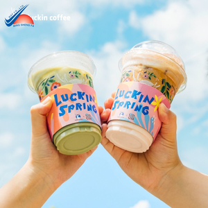 Manchons de tasse imprimés en couleur pour le marketing et les promotions - Product Image 1