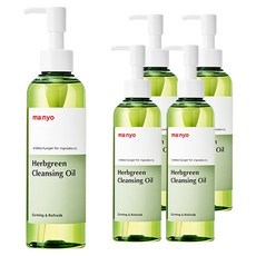 Olio Detergente all'Erba dell'Amamelide Scontato di Fabbrica 200ml Confezione da 5 - Ingrediente Principale: Estratto Vegetale - Product Image 1