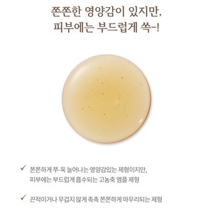 Sérum coréen K-Beauty Golden Snail 50ml Ampoule avec sécrétion d'escargot et niacinamide - Product Image 6